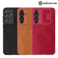 Galaxy S23 FE SM-S711B NILLKIN 秦系列Pro保護套 翻蓋保護殼 翻頁皮套Flip Cover Case 0528A