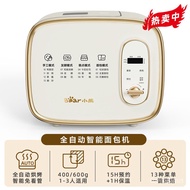 Bear Bread Machine Automatic Flour-Mixing Machine Household Toaster Toaster Can Reserve Toaster