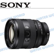 【中壢NOVA-水世界】SONY 20-70mm F4 G 全片幅 廣角變焦鏡頭 SEL2070G 公司貨