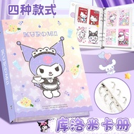 Sanrio Kuromi Hard Shell Card Book High-value Storage Niche A5 Loose-leaf Storage Card Book 6.15