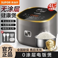 Rice Cooker Mini Rice Cooker Electric Rice Cooker Ricecooker Household Rice Cookers Stainless Steel Liner Multi-Functional 0 Coating Smart Rice Cooker