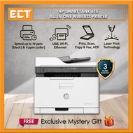 HP Color Laser MFP 179FNW Printer (4ZB97A)