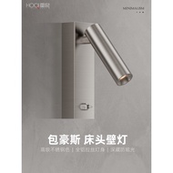 Baohaosi Surface Mounted Spotlight Adjustable Angle Advanced Industrial Style Eye Protection Anti-Gl