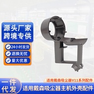 Suitable for Dyson Vacuum Cleaner v11Main Engine Motor Switch Assembly V11Repair Accessories