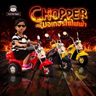 ๊์UN  รถแบตเตอรี่ Chopper รุ่น 1017 (B500)  รถช้อปเปอร์เด็ก รถแบตเตอรี่เด็ก รถไฟฟ้าเด็ก รถมอเตอร์ไซค์เด็ก มอไซค์ไฟฟ้าเด็ก