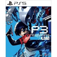 PlayStation - PS5 Persona 3 Reload | 女神異聞錄3 Reload (中文版)