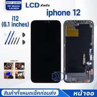 หน้าจอ ไอโฟน 12/12 mini/12 Pro/12 Pro Max LCD จอ+ทัช Screen Display Touch For ไอโฟน12/i12/i12mini/i1