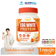 Express Delivery On The Day MANA EGGY Pine Protein Egg White Supplement (210g)