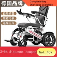 ! German Kangbeixing Electric Wheelchair Elderly Scooter Disabled Brushless Lithium Battery Automatic Intelligent Foldin