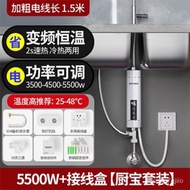 XYShijie Instant Heating Electric Water Heater Bathroom Rental Water Heater Household Bath Constant Temperature Instant