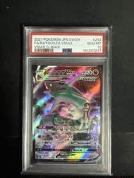 烈空座 VMAX  CSR PSA10