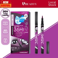 uBeauty Natural Tone Waterproof 36H Long Lasting Eyeliner Pencil Natural UB047