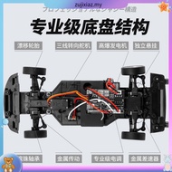 LDRC 1/18 Nissan Skyline GTR R34 Professional Drift Remote Control CAR Gyroscope Rear Drive 2.4G RC 