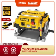 DEWALT DW735-KR THICKNESS PLANNER  [FREE SS24]13INCH 1800W THREE KNIFE TWO SPEED EASY USE SAFETY GOO