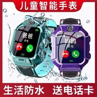 Hot🔥Smart Watch Student Multi-Functional Waterproof Children's Phone Watch Smart Watch Smart Watch Children's Watch Men'