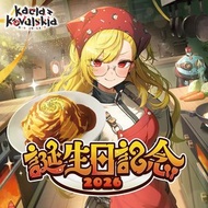 「代購」hololive Kaela Kovalskia 誕生日記念 2026 (カエラ・コヴァルスキア)