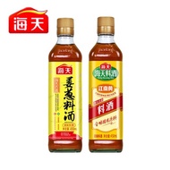 海天料酒 姜葱料酒 调味料酒 450ml Haday Seasoning Wine With Ginger and Chives