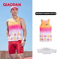 Qiaodan Lanzhou เสื้อกั๊กมาราธอนชายแห้งเร็ว ระบายอากาศดี ฟิตเนส QZBVS3242016R