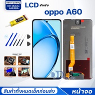 หน้าจอ oppo A60 ออปโป้ A60 จอ+ทัช Lcd Display หน้าจอ จอoppo จอA60(4G)