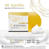 (ส่งไว) NB Cream​ nb รักแร้ ครีมแก้รักแร้พี่ฟ้า