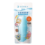 【SENKA 專科】專科全效防曬水凝乳80ml-BT21特別版
