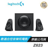 Logitech 羅技 Z623  2.1聲道音箱系統 喇叭/THX認證/400瓦峰值功率/整合控制鍵/雙衛星音箱