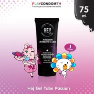 เจลหล่อลื่นสูตรน้ำ สูตรเนื้อหนานุ่ม 3 เท่า แห้งช้าในระดับสูงสุด Hej Gel Tube Passion 75 ml.