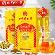北京同仁堂 菊花枸杞决明子茶 决明子菊花茶 金银花牛蒡非肝护茶肝养茶养生茶人参枸杞茶脂肪肝目明肝清茶 【5g*30袋】*3盒装
