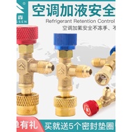 Hongsen Air Conditioner Refrigerant Charging Valve R22R410A Refrigerant Charging Adapter Air Conditi