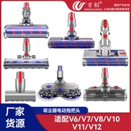 A-6🏅Applicable Dyson Vacuum Cleaner AccessoriesV7V8/V10/V11/V12/V15Mop Head Electric Floor Brush Direct Drive Floor Brus
