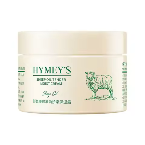 Face Cream Lanolin Cream Sheep Oil Hydrating Moisturizing Refreshing Not Greasy Smoothing Face Cream