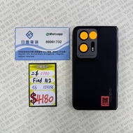 (SOLD)國行 Oppo Find N2 12+256GB 黑色 90%NEW