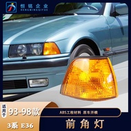 Suitable for BMW E36 318I 320I 325I 328I Corner Light Turn Light Turn Light