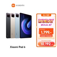 [ใหม่ล่าสุด] Xiaomi Pad 6 8GB+128GB / 8GB+256GB แท็บเล็ต หน้าจอ 2.8K Ultra-HD สูงสุด 144Hz รับประกัน