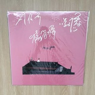 Deca Joins Vinyl Records 黑膠唱片 - 浴室 LP (簽名) / Go Slow (簽名) / 鳥鳥鳥 Bird And Reflections LP