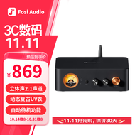 FOSI AUDIO弗西音频MC351迷你蓝牙数字功放机HIFI发烧级大功率带解码无损音质高保真2.1声道复古VU表 黑色【32V/5A电源】