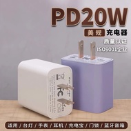 Mobile Phone Charger Super Charger Charger Charger Power Flash Charger Comes with Cable Charger