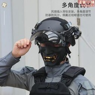 MICH骷髏戰術安全帽護目鏡笑般若鬼臉面具軍迷野戰騎行cos防護裝備