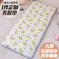 K1VV People love itMinghuitong Kindergarten Mat165Long Children's Bed Special Mattress Soft Cushion Latex Single Bed Cot