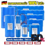 COD แบตลิเธียม 3.2V แบตเตอรี่ LiFePo4 32650 10Ah 20Ah 25Ah 30Ah 35Ah ถ่านชาร์จ สำหรับไฟโซล่าเซลล์ LE