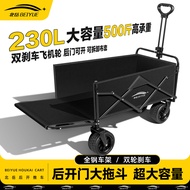 Outdoor Travel Camp Bike Camping Cart Trailer Trolley Outdoor Travel Camp Bike Rear Door Trolley Pic