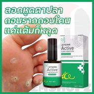 (จัดส่งทันที) น้ำยาแต้มหูด ลอกหูดตาปลา ขจัดไฝและติ่งเนื้อ ซึมไว แถมฟรี!!แผ่นแปะหูดติ่งเนื้อ ffectively Remove Foot Corn Care Cream Remove Foot Calluses Remove Warts Smooth Skin Mild Wart Removal Corns Foot Care Solution หูดและไฝ ยาทาหูด