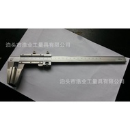 Wide Mouth Duckbill Vernier Caliper/Wide Caliper Vernier Caliper/Wire Rope Vernier Caliper/Rope Cali