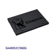 新風尚潮流【SA400S37/960G】 金士頓 960GB A400 SSD 固態硬碟 SATA3 讀500MB/s