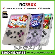 Handheld Linux mini Console Retro Handheld RG35XX2024 Handheld Game Console Arcade BoxGame BP7H