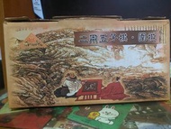 益智-圍棋組