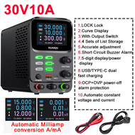 【รับประกัน 1 ปี】KUAIQU 2025 ใหม่ล่าสุด DC Power Supply Lab แหล่งจ่ายไฟไทเทเนียม Anodized มอเตอร์เริ่