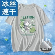 冰丝男士短袖T恤 透气网眼宽松大码夏季新款 | Ice Silk Men's Short Sleeve T-shirt Breathable Mesh Loose Fit Big Siz 6N3IUT