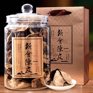 Authentic Xinhui Dried Tangerine Peel Soaked in Water Old Tangerine Peel Tea 10 Years Raw Sun-dried Aged Tangerine Peel Substitute Tea