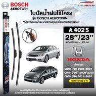 BOSCH AEROTWIN Wiper Blade Front Pair 28+23 HONDA CIVIC (FD FD6 FB) Year 2005-2015 Code A402S